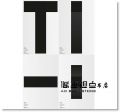 现货 《Typography字誌 02 Issue 2: 來做Logo吧!》 臉譜