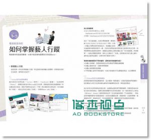 现货 kpopn《在首爾遇到大明星：跟著Kpopn前進70間經紀公司