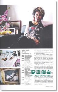 MONOCLE 4月号/ 2009