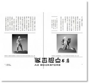 森村泰昌《請回答吧，藝術！謝謝你說看不懂：森村泰昌的藝術問答室》