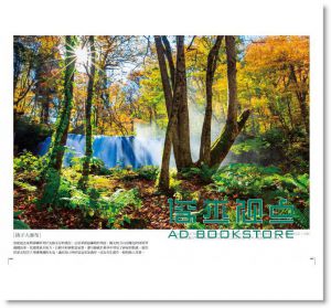 PHOTOSHOP & LIGHTROOM超完美數位暗房：風景攝影修圖秘技