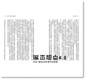 麥克‧葛雷格, 金‧史東《食療聖經：【最新科學實證】用全食物蔬食逆轉15大致死疾病》漫遊者