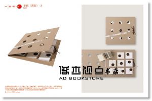 高橋善丸《感覺舒服的文字》龍溪國際圖書有限公司