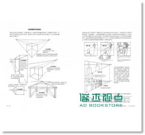  安德魯?路米斯  素描的原點: 除了色彩, 素描包羅萬象