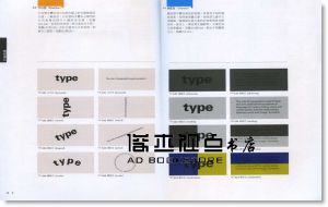 Rob Carter《Working With Computer Type #4-字體的編排設計與應用》 龍溪