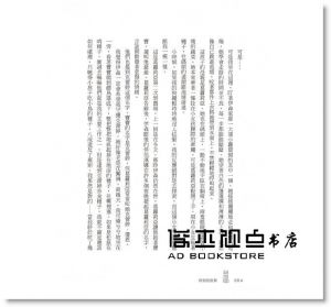 布魯斯．卡麥隆《狗狗的旅程【電影書衣版．《為了與你相遇》暖心續作】》圓神