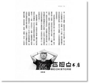 亞歷山大．洛伊德《夢想密碼：從壓力源頭清除成功的阻礙【全新增訂版】》 方智