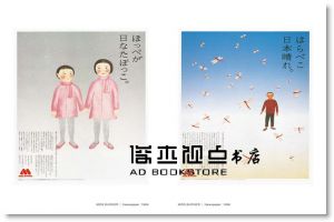 藤崎圭一郎《不要做設計》磐築創意
