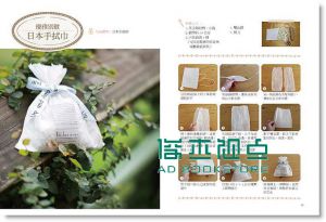 现货 給友達の禮物：表達心意的100分包裝13[四塊玉]
