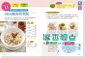 嘟嘟好！一人份不開火料理食堂：電鍋、微波爐、烤箱 [活泉]
