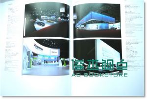 Display, Commercial Space & Sign Design Vol.38