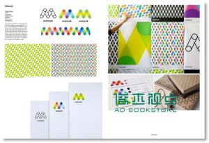 Logograma: Logo Design for Dynamic Identities