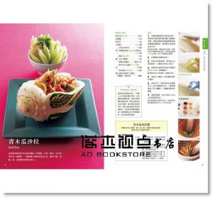 泰廚料理長的泰料理：道地傳統菜＆美味餐廳菜＆人氣經典菜，從料理到飲食文化，從前菜小食到甜品點心，收錄105種酸×甜×鹹×辣的魅力泰國美食。 [邦聯]