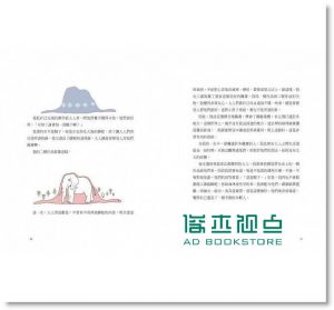 现货 安東尼．聖修伯里《小王子的奇幻之旅》 好的文化