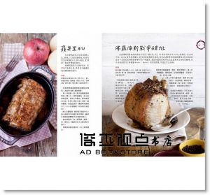 托斯卡尼的日常餐桌：豐饒食材及田園鄕間的美味家族料理[大好]