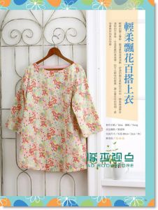 Cotton Life 玩布生活 No.18