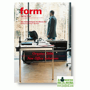 FORM | 工业意念设计