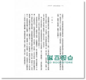 The Girl on the Train》 寂寞出版