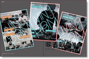 Typography in Advertising Design字體的編排