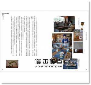 《Milly的日本旅宿私藏推薦：從1,500到100,000日圓，從個性Hostel到奢華名宿》墨刻