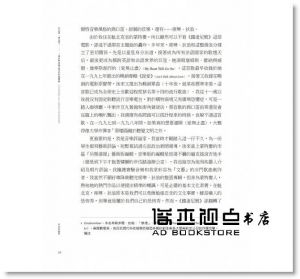 卡爾‧威爾森《好品味，壞品味？：一場拆解音樂品味的聆賞實驗》大家出版