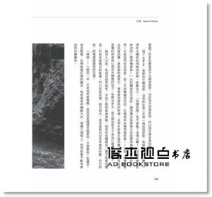 陳彥博《出發‧Run for Dream》圓神
