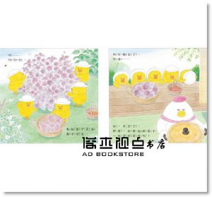 工藤紀子《小雞到外婆家》小魯文化