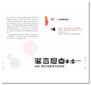 林思宏 《樂孕：從懷孕到生產，迷思與疑惑一次解答，陪妳回歸美好孕程》 高寶