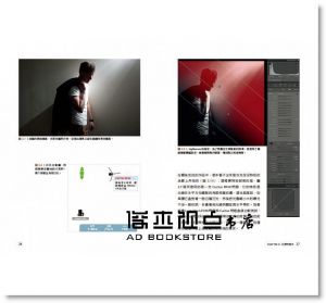 Nick Fancher《就地取材、巧用光線的零元攝影棚架設術2：硬光技法》碁峰