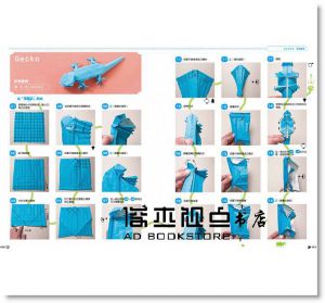 唯妙唯肖！用一張色紙摺出擬真爬蟲類、兩棲類動物[東販]