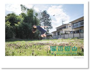 詹姆斯・沃曼《你怎麼過今天，就怎麼過今生：哈佛、康乃爾教授都在用的STORIES時間整理術，7個方法過更好的生活》先覺