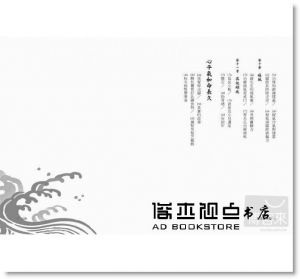 嚴浩《嚴選秘方 2》 推守文化