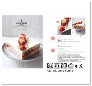 徐貴英《韓國人妻的72道家常烘焙食譜》楓葉社文化