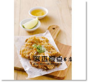 王富榮《停不了口！超涮嘴炸物料理：肉類、海鮮、蔬菜、點心一次大滿足！（附Galaxy 多功能炸物籃）》繪虹企業