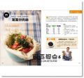 《金寶拔の毛小孩安心鮮料理：台灣首席寵物營養師の愛犬飲食大全， 57道健康食譜，15個療癒案例大公開！》蘋果屋
