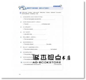 金載賢《關鍵字英文聽力訓練法：用句型公式掌握句子重點，抓住幾個字，瞬間聽懂老外整句話！(附聽力提升MP3)》 國際學村