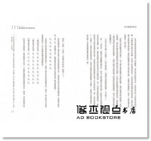 約翰‧包威爾《好音樂的科學II：從古典旋律到搖滾詩篇──看美妙樂曲如何改寫思維、療癒人心》大寫出版