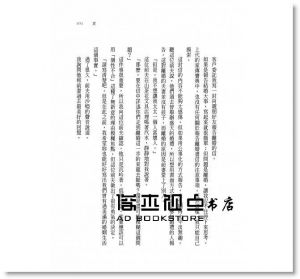 小川糸《山茶花文具店》圓神
