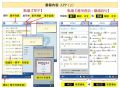 出口仁《大家學標準日本語【初級本】行動學習新版：雙書裝（課本＋文法解說、練習題本）＋２APP（書籍內容＋隨選即聽MP3、教學影片）iOS / Android適用》檸檬樹