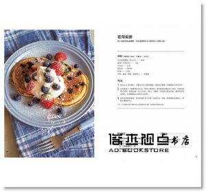 Le Creuset鑄鐵鍋手作早午餐：鬆餅．麵包  [采實]