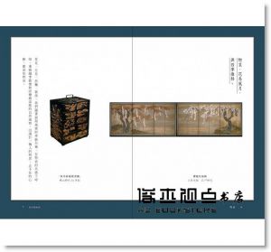 大西克禮《日本美學1：物哀：櫻花落下後》不二家