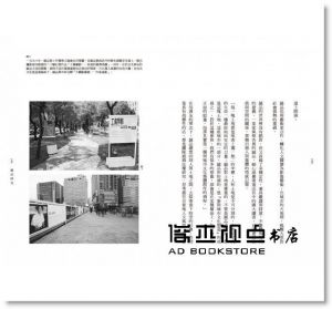 林靜宜《誠品時光（兩款封面，隨機出貨）》天下文化