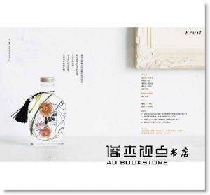 浮游花普及推進委員會《手作浪漫浮游花 Herbarium》楓書坊