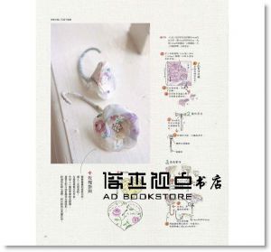 主婦與生活社《10cm零碼布就能作的1小時布雜貨》 [雅書堂]