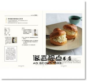免機器滑順冰淇淋頂級配方：40種不用買冰淇淋機也能做的安心美味Gelato！ [出版菊]