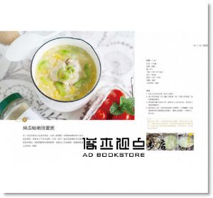 水瓶《因為愛，做早餐。：水瓶家每一天的晨食提案，快速上桌》