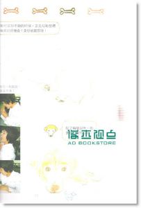 色铅笔的动物日记（畅销纪念版）