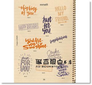 Azusa Tamura, TAM’S WORKS《Hand Lettering 手寫字素材集》旗標