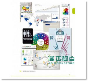 现货 《資訊視覺圖表: 讓資料變好看的大數據時代的資料表達術》