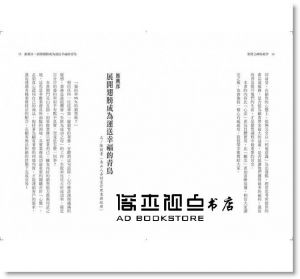 加賀田晃《業務之神的絕學 加賀田晃簽約率99％的銷售術（2017暢銷限定版）》大樂文化